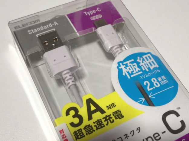 USB Type-C】極細ケーブルが最高に使いやすい！3A出力対応！ELECOM『MPA-ACXシリーズ』レビュー | 8vivid