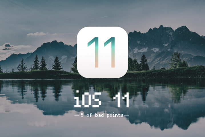 どうしてこうなった…？『iOS 11』への”5つの不満”＆『iOS 12』は期待していいよね？