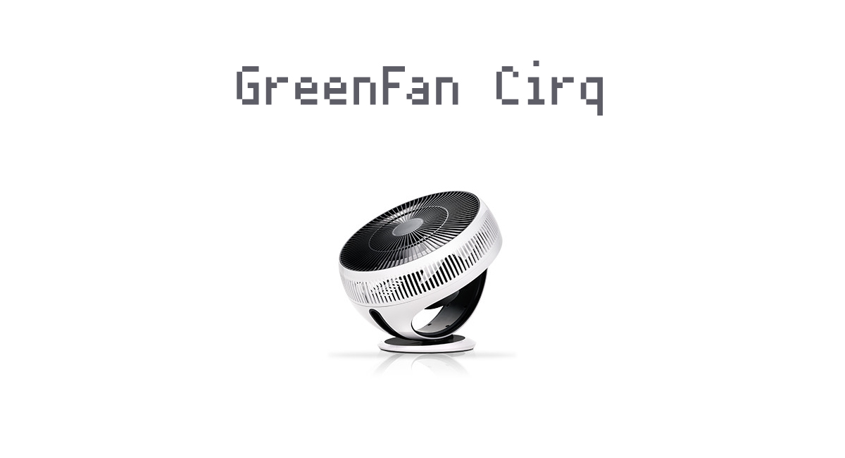 15m級サーキュレーター『GreenFan Cirq』