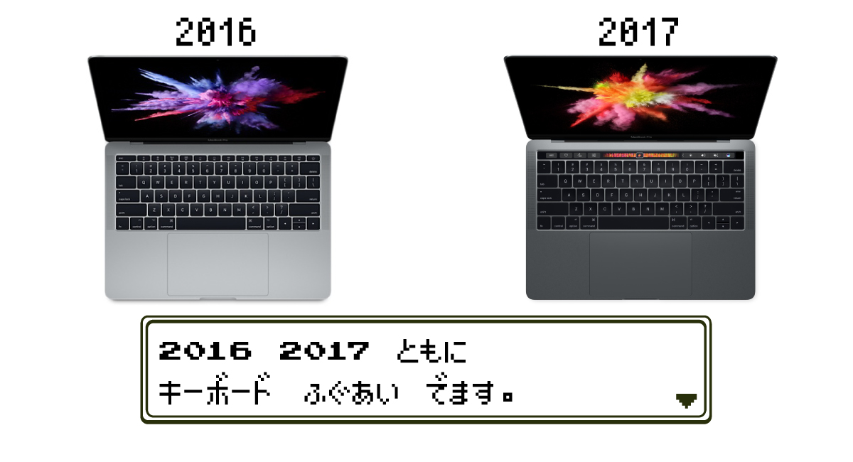 展示機の2017年モデルもキーボード不具合が発生