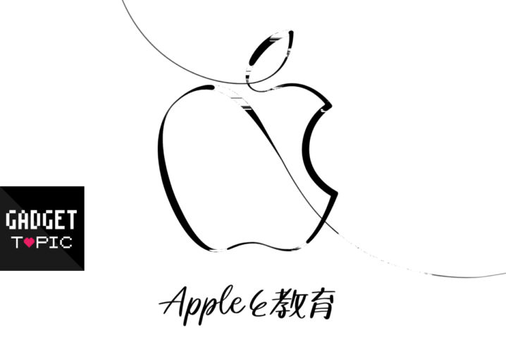 Apple Pencil対応の新型9.7インチ『iPad』登場と”日本だけ割高”な謎