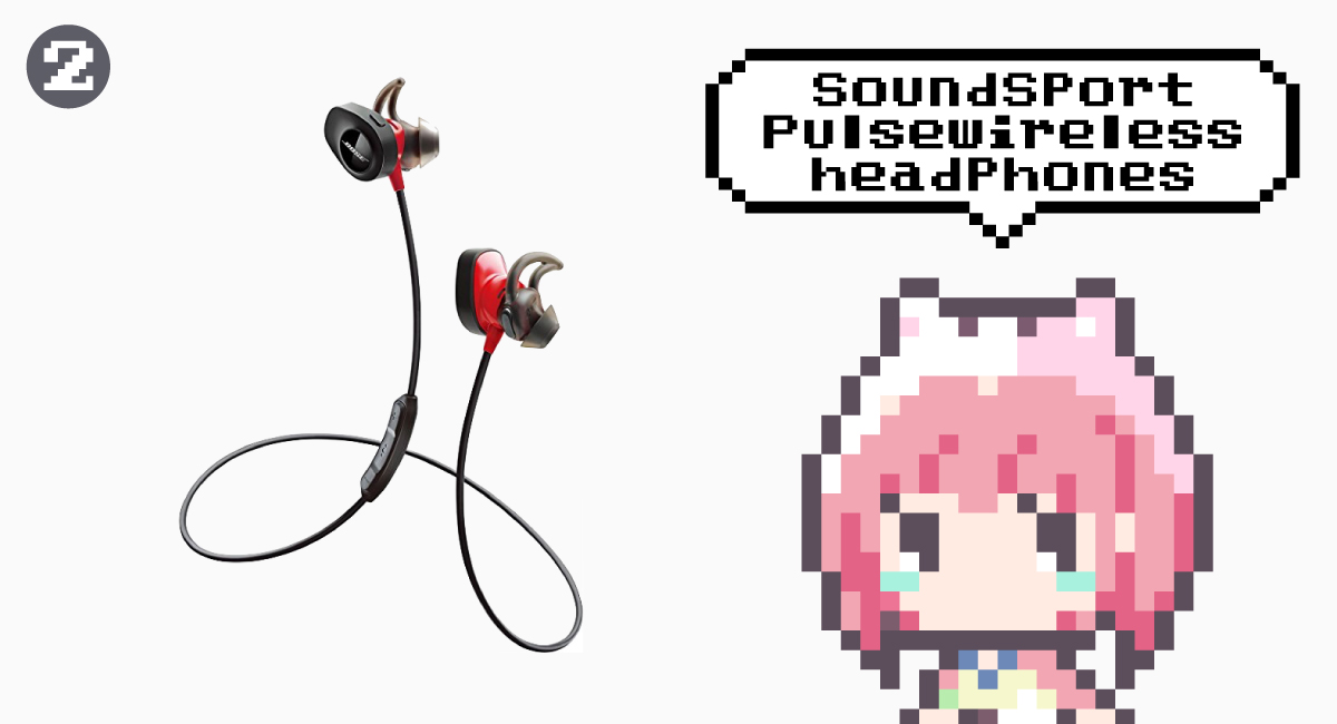2.装着感抜群｜『SoundSport Pulse wireless headphones』