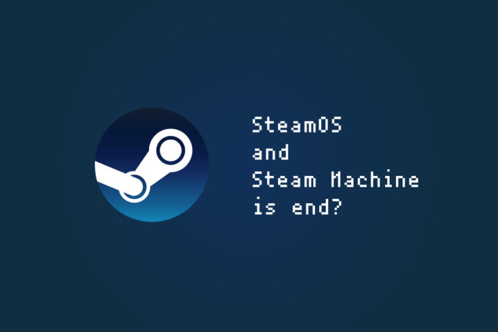 Steam Machine云々よりも『SteamOS』がそもそもダメだった？