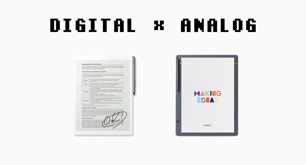 デジタル×アナログなメモの”2つ”の選択肢
