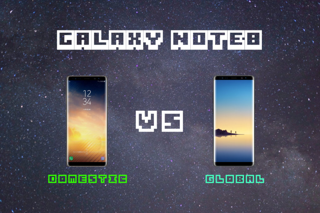 実は全6モデル Galaxy Note8 国内版 海外版の違いまとめ 8vivid