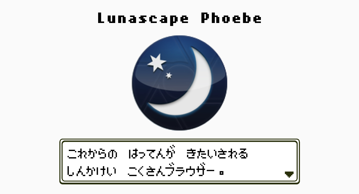 Lunascape Phoebe