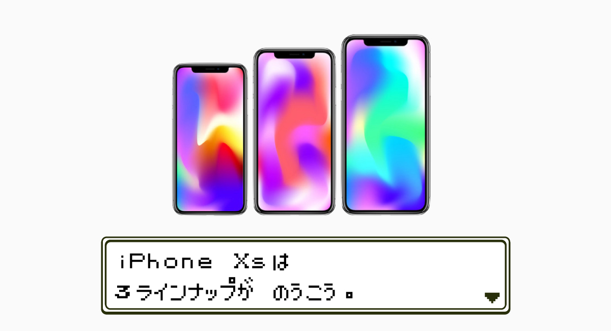 iPhone Xs/Xs Plus