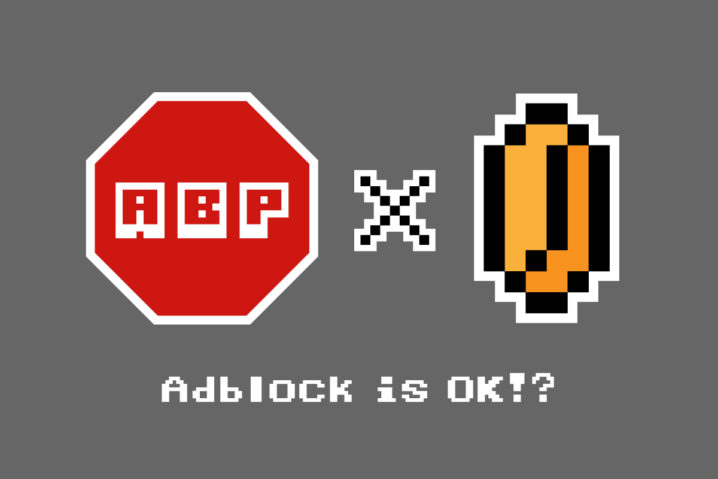 広告ブロック『Adblock』は“善か悪か”—違法性と批判について