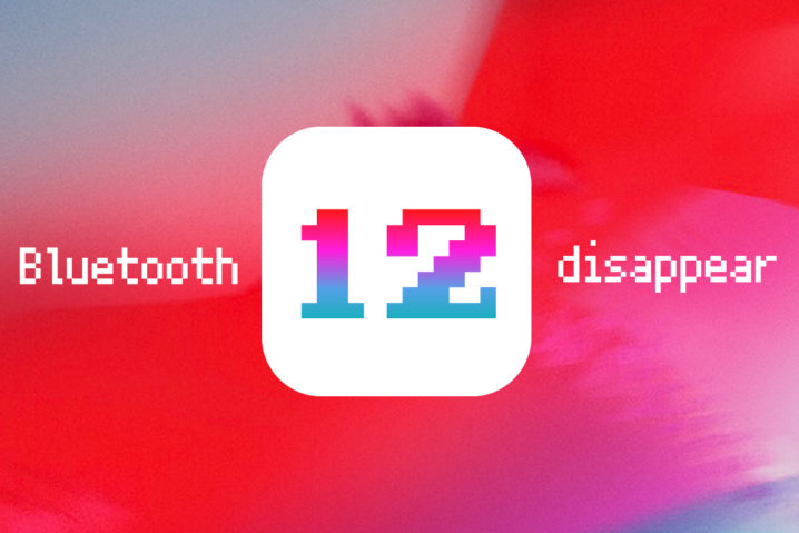 iOS 12で“Bluetoothアイコン”がステータスバーから消滅した件