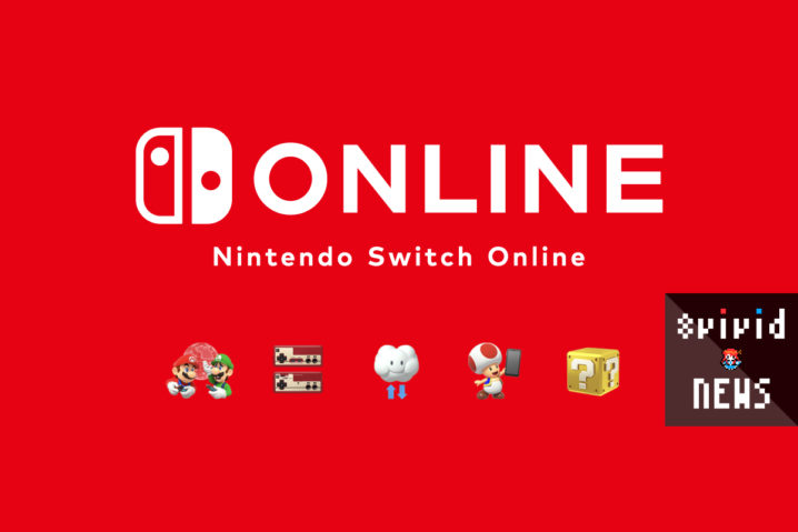 任天堂『Nintendo Switch Online』開始！—追加要素と他社との価格比較