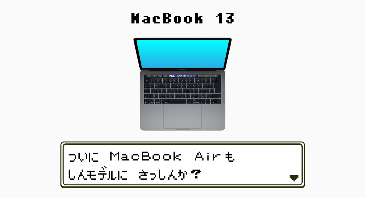 MacBook 13