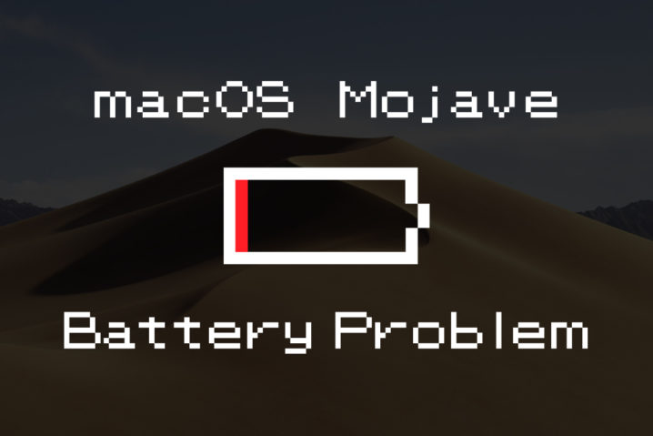 macOS Mojaveの“バッテリー消費問題”の原因・対策について
