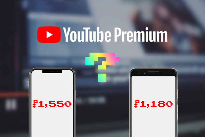 iOSで『YouTube Premium』を1,550円 → 1,180円で入る方法！これが噂の“Apple税”だね？