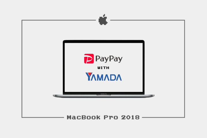 Mac購入！ヤマダ電機 × PayPay × 楽天カードでいくら“お得”になるの？