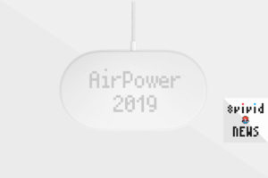お？『AirPower』が生産開始＆近日発売だって！わーい♪