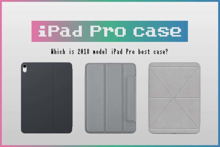 最強のiPad Proケース決定戦—Apple純正 vs OtterBox vs moshi！一挙比較レビューの巻