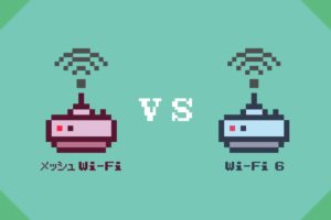Wi-Fi論。メッシュWi-Fi vs Wi-Fi 6—2019年最強のルーターを考えたぞ！