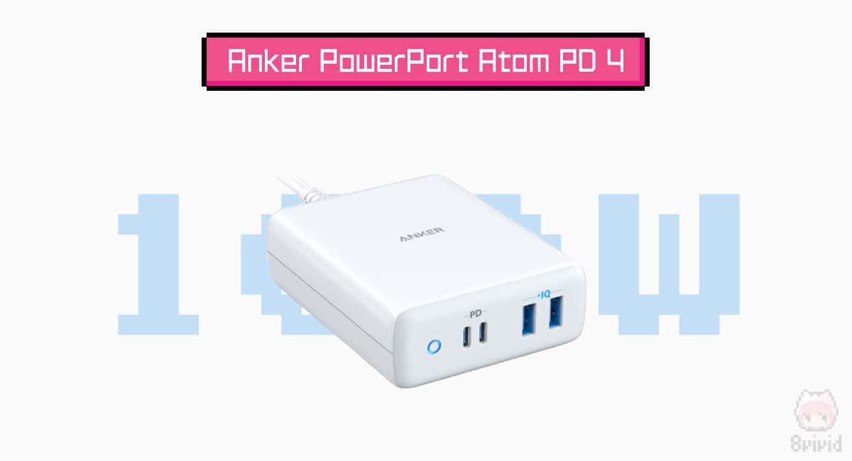 Anker『Anker PowerPort Atom PD 4』発売