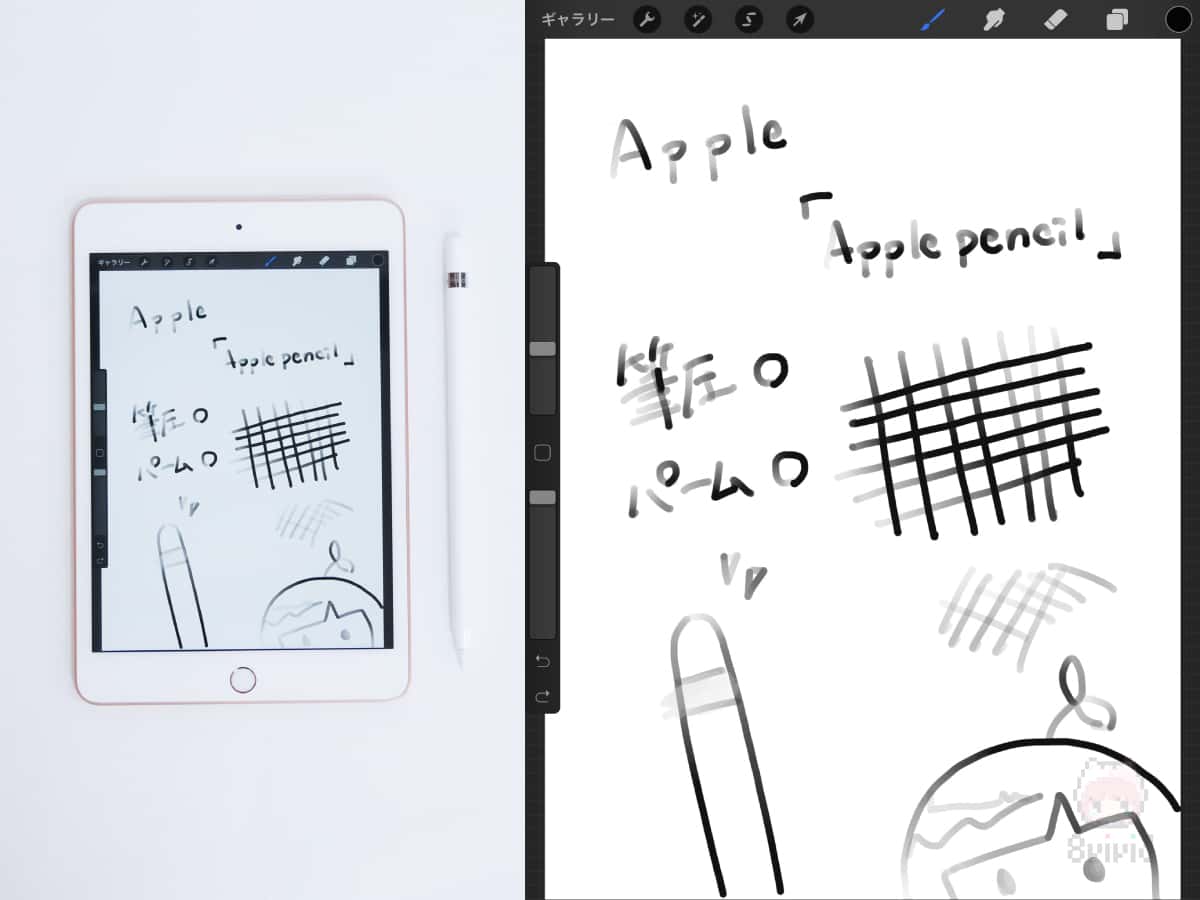 Apple Pencil（第1世代）は、筆圧感知とパームリジェクションの両方に対応。