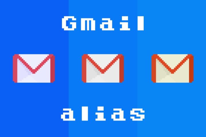 Gmailの『エイリアス』とは？—複数アドレス持てるが制約もあるので注意が必要