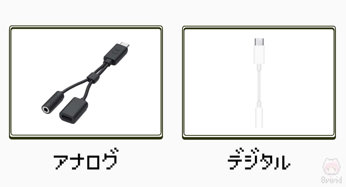 Type C イヤホン 変換アダプター デジタル型 USB C dac内蔵