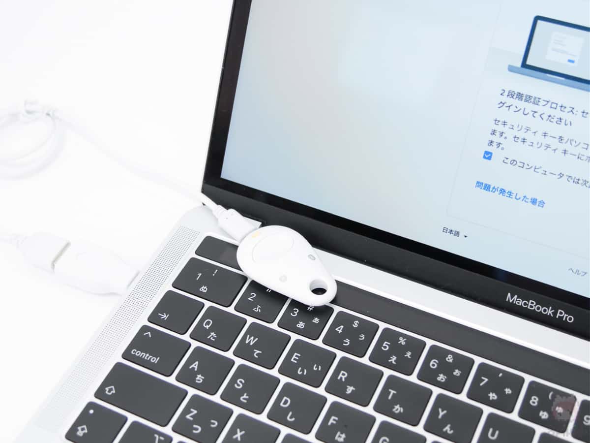 MacBook ProでTitan Security Keyを利用。