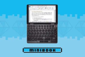 日本上陸！UMPC『MiniBook』がMakuakeに登場！Yogaる×8タブ×ペンで熱い！！