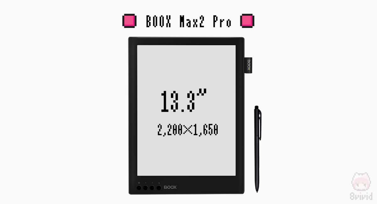 BOOX Max2 Pro