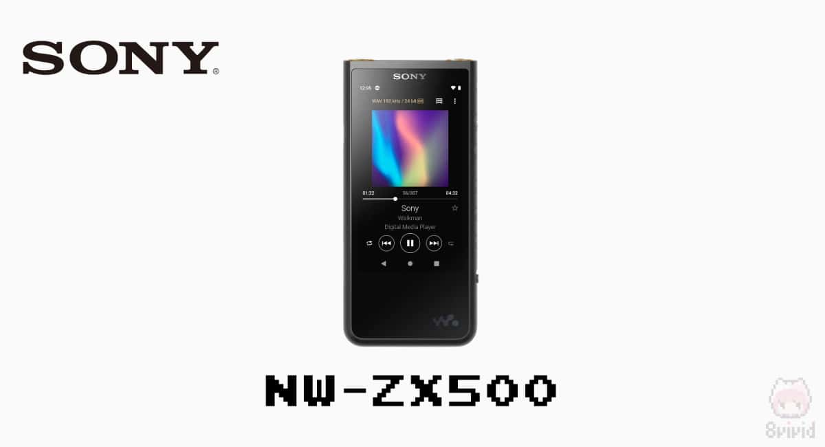 【1】NW-ZX500｜おすすめ