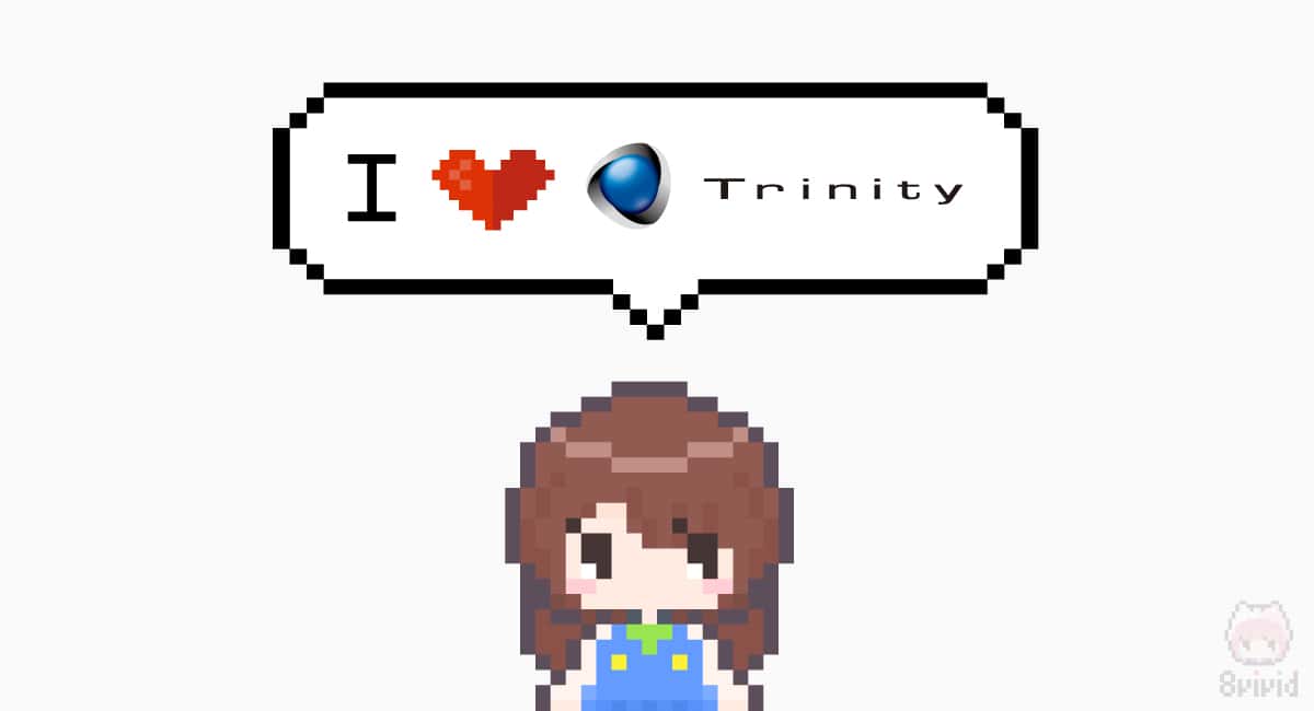 【理由4】Trinityが好きだから