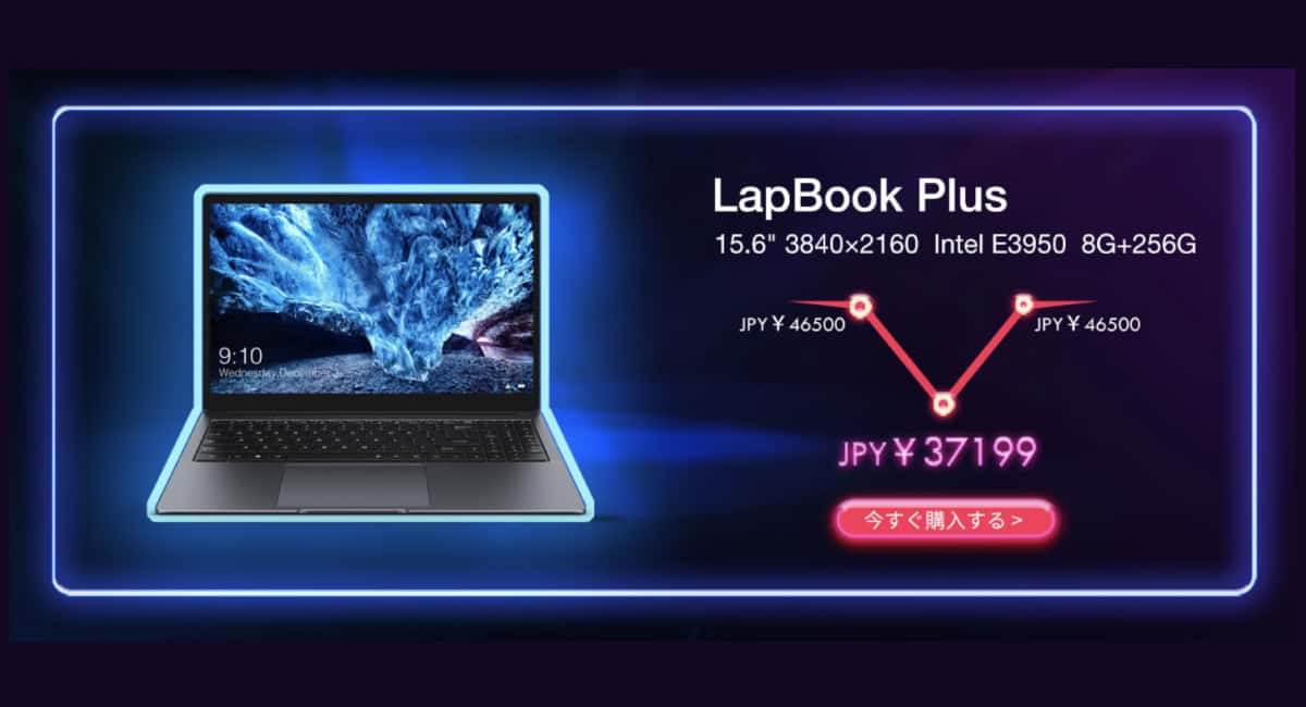 LapBook Plus