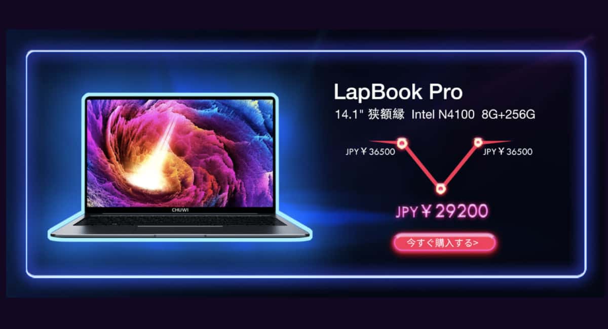 LapBook Pro
