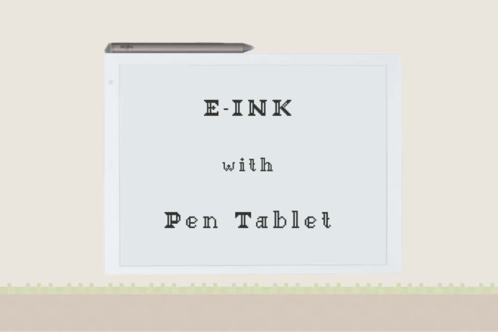 E Ink（電子ペーパー）手書きタブレット大全—現行機種を総比較＆ポジショニングマップ化したよ！ –2020年版–
