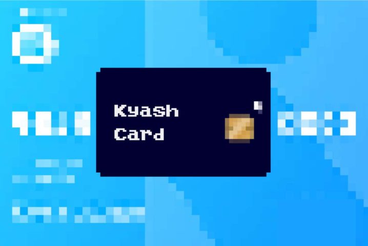 一部改悪？『Kyash Card』開始前に注意点・変更点をじっくり読んだ