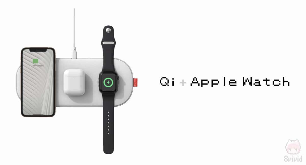 Qi規格 ＋ Apple Watch（MFi認証済） というワイヤレス充電器。