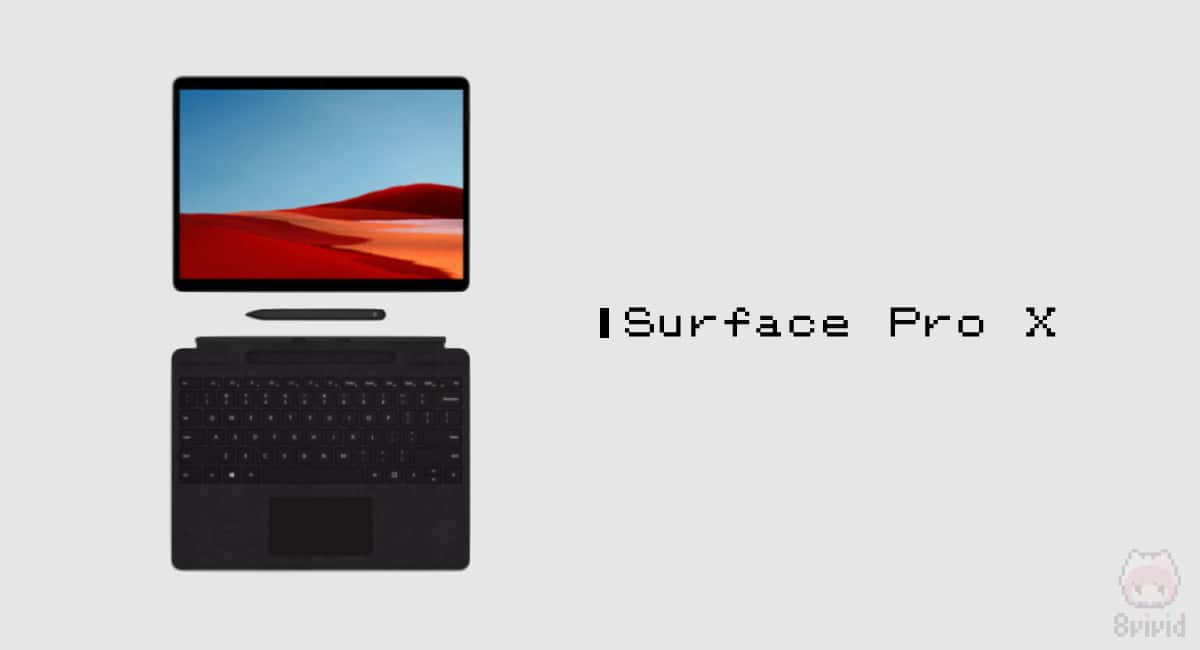 Surface Pro Xについて
