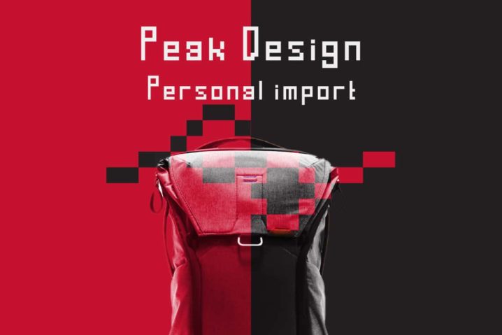 簡単＆安い。Peak Design公式サイトで個人輸入したら超良かったぞ！