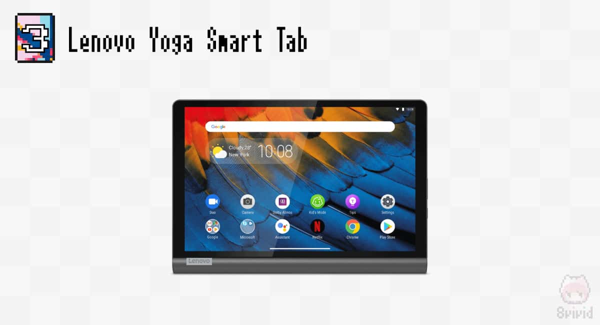 【3】Lenovo『Lenovo Yoga Smart Tab』｜おすすめ度：★★☆☆☆