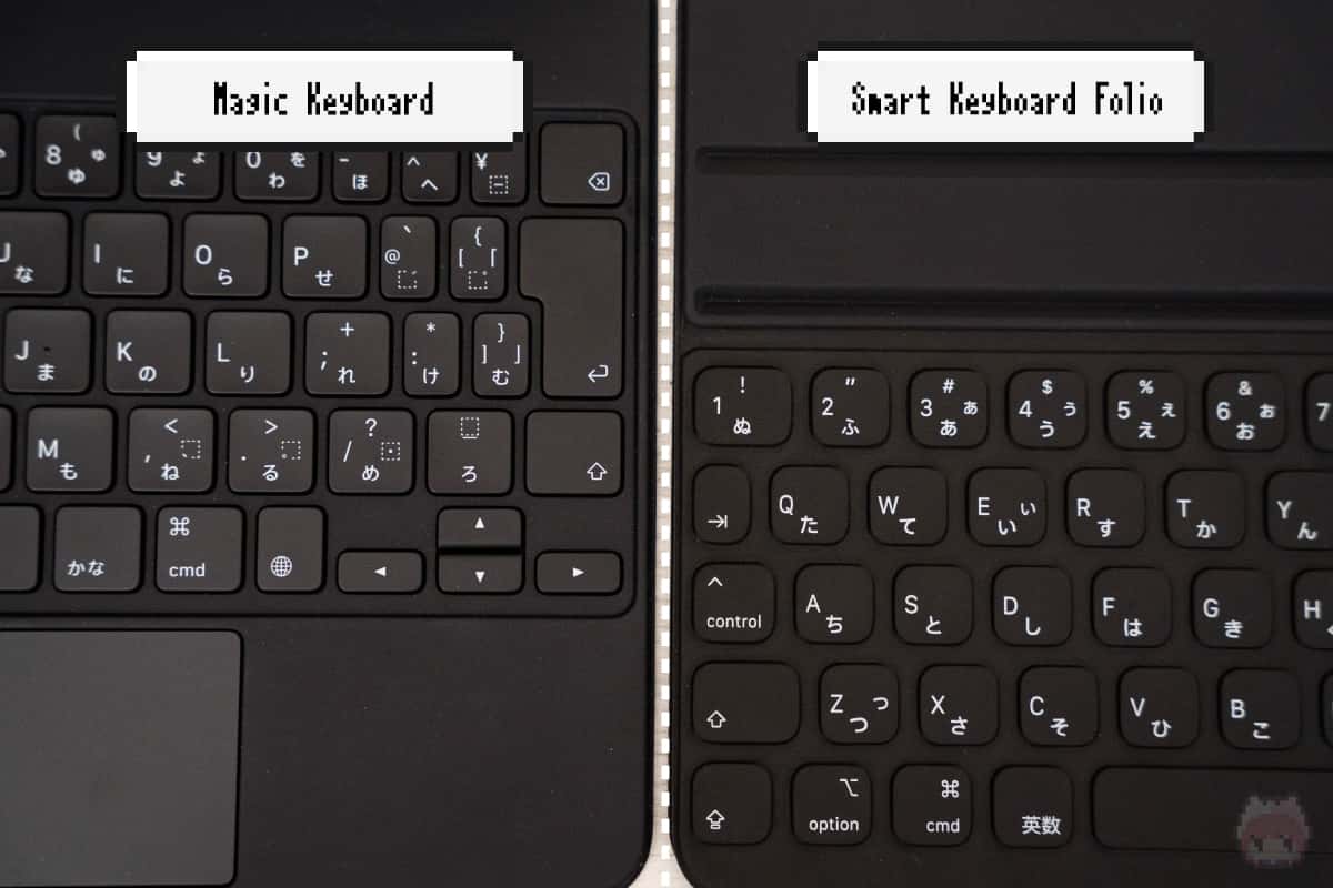 キーボード性能はMagic Keyboardの勝ち。