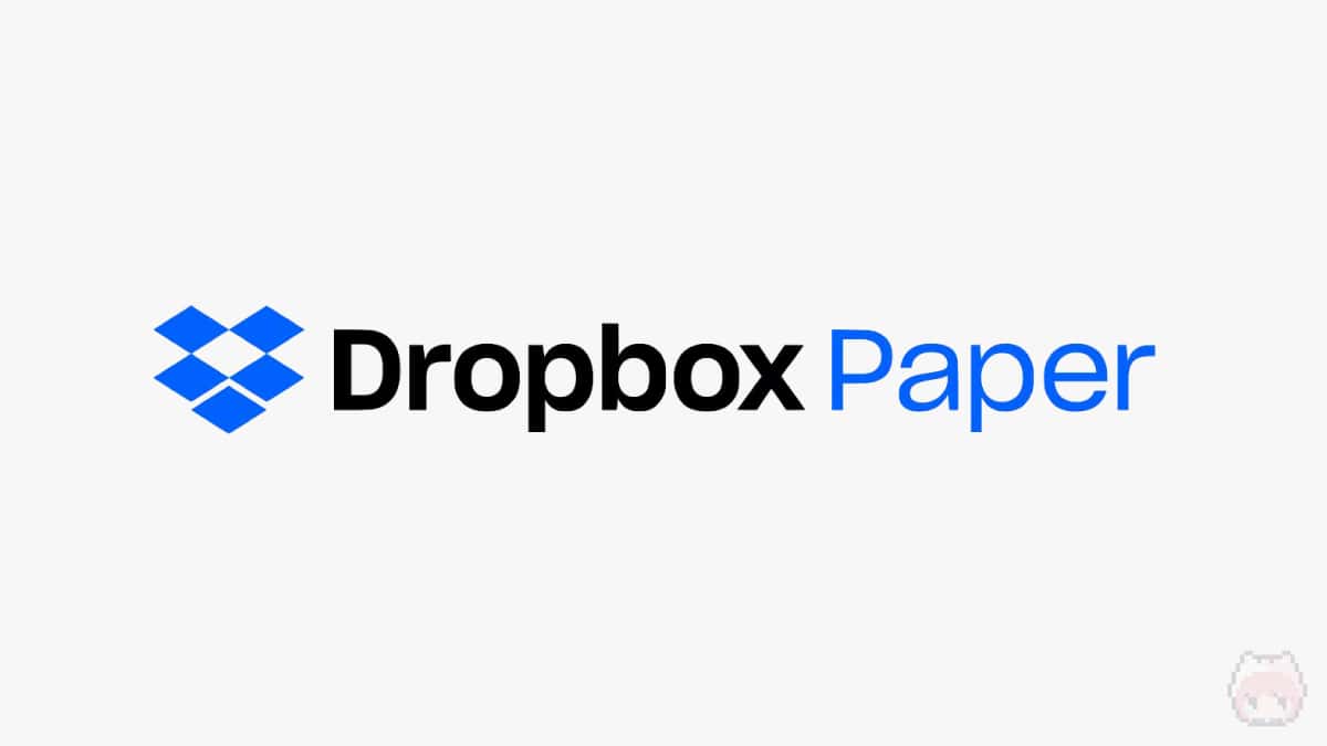 Dropbox Paperのロゴ。