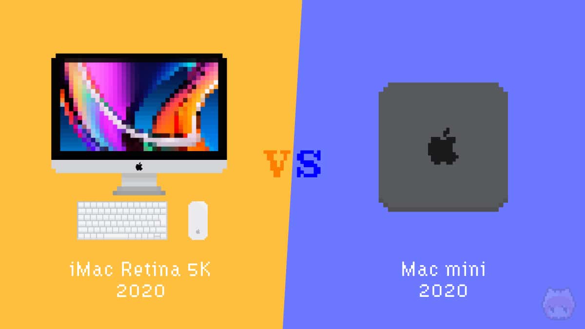 iMac Retina 5K（2020）とMac mini（2020）を比較。