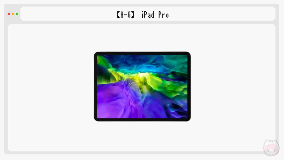 【A-6】iPad Pro