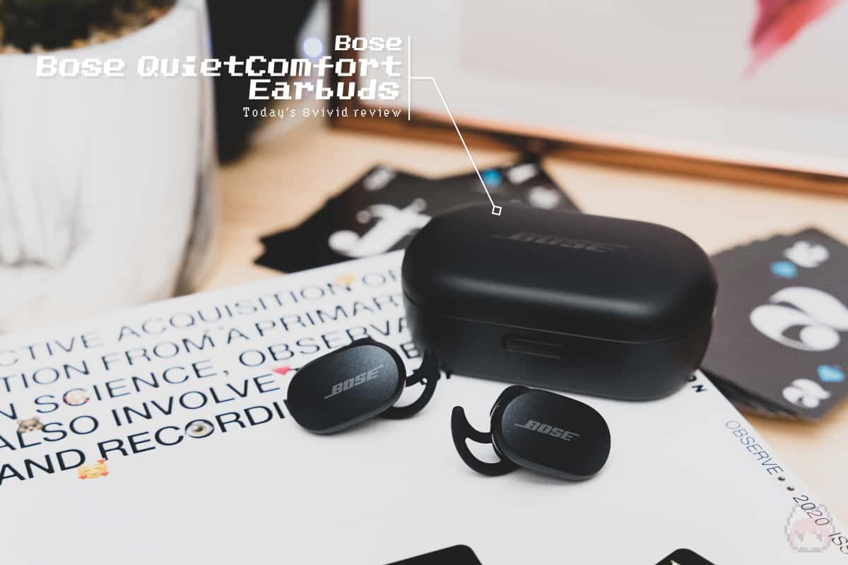 Bose『Bose QuietComfort Earbuds』全体画像