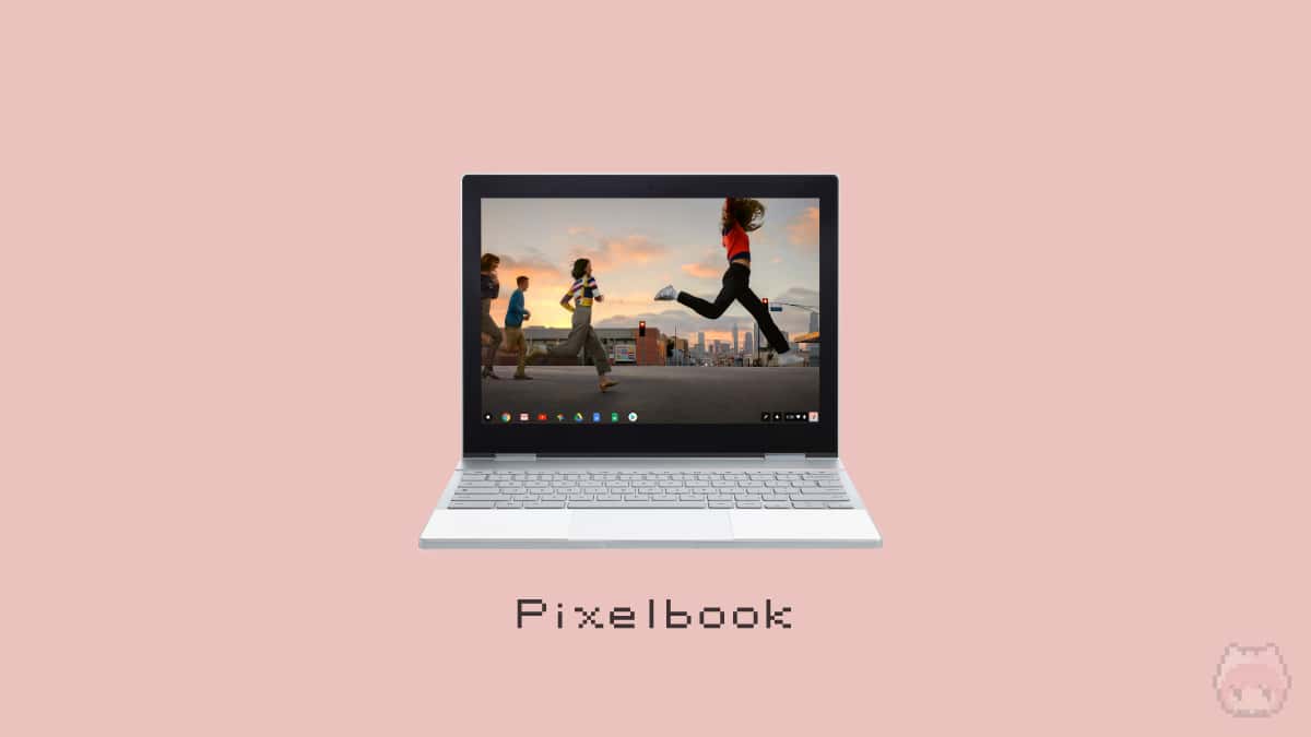 【候補2】Google『Pixelbook』