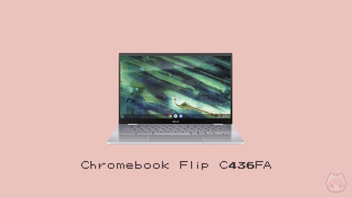 【候補5】ASUS『Chromebook Flip C436FA』