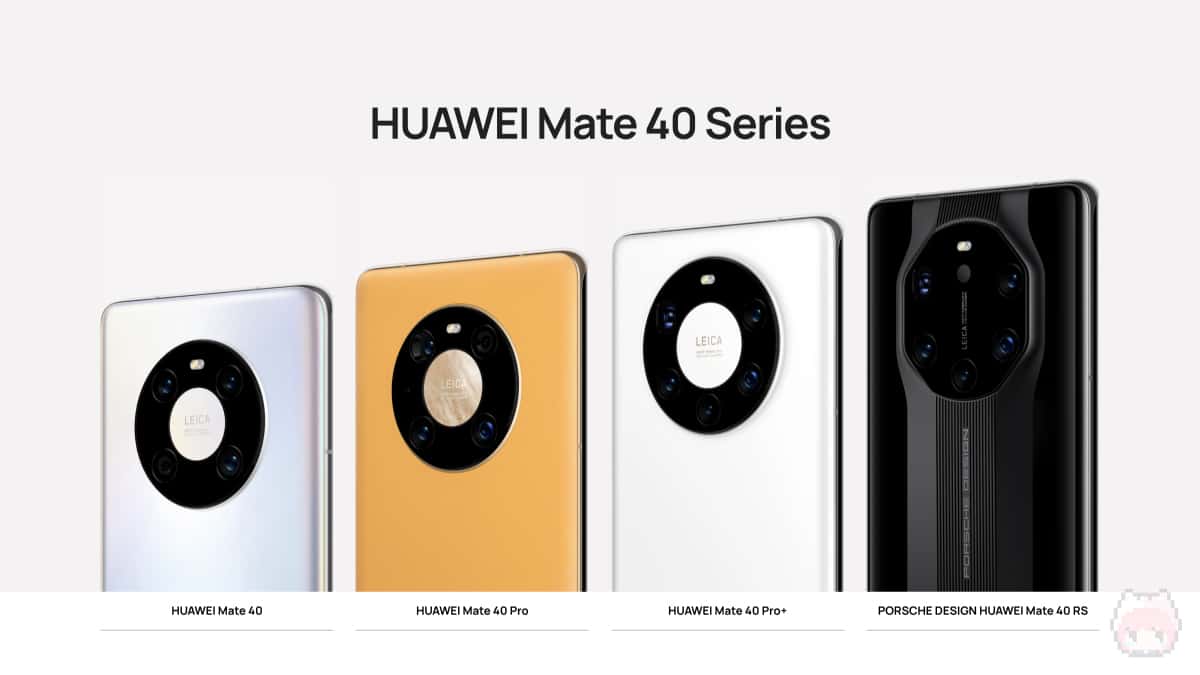 HUAWEI Mate 40 Series