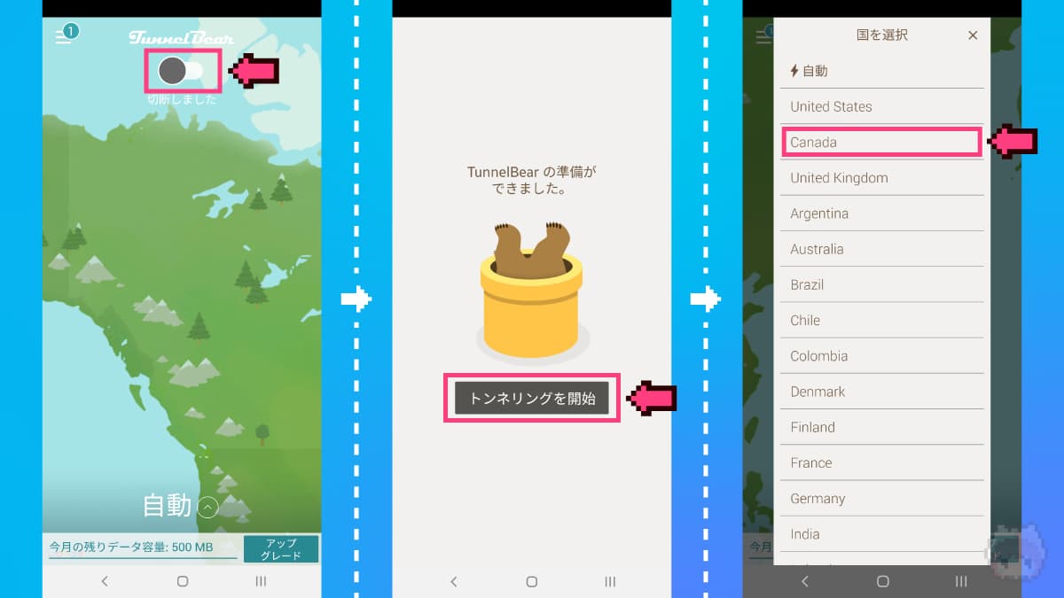 Bixby Voiceを日本で利用する方法