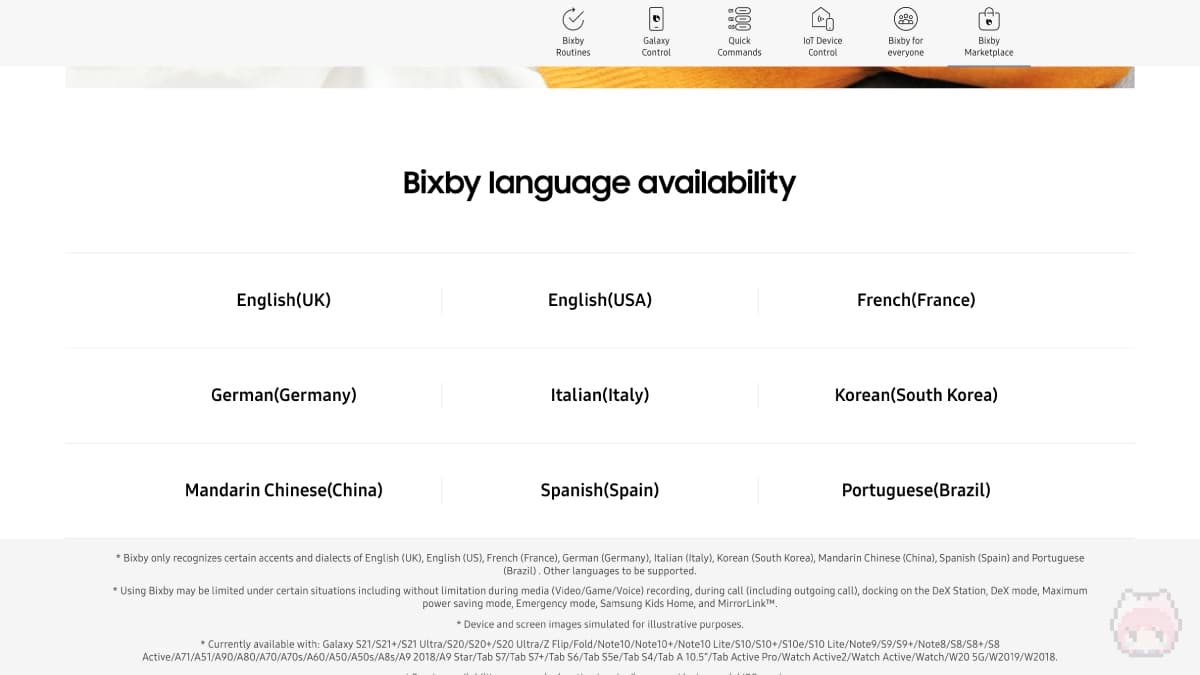 Bixby対応言語