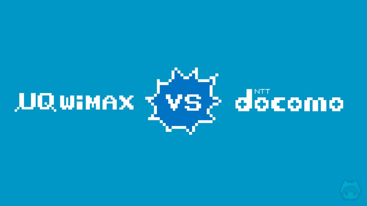 UQ WiMAX vs docomo