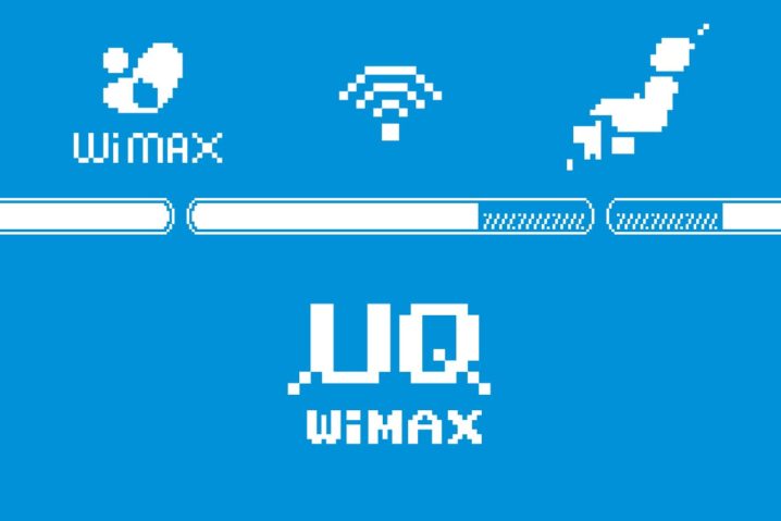 『UQ WiMAX』契約前に知るべき7の事実